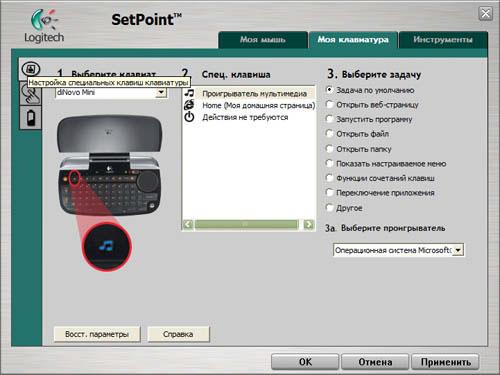 Bluetooth-клавиатура Logitech diNovo Mini, фото 6