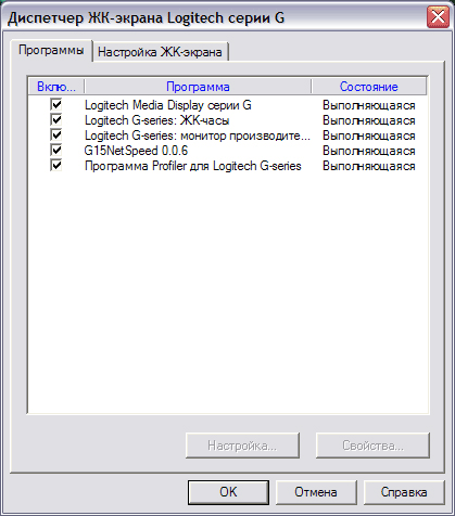 Игровая клавиатура Logitech G15 Gaming Keyboard, фото 9