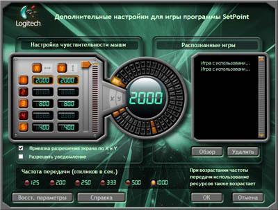 Оптическая мышь Logitech G5, фото 6