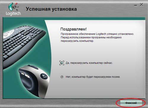 Беспроводной набор Logitech Cordless Desktop LX-501, фото 7