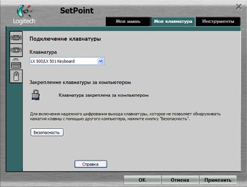 Беспроводной набор Logitech Cordless Desktop LX-501, фото 8
