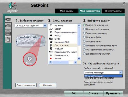 Беспроводной набор Logitech Cordless Desktop LX-501, фото 9