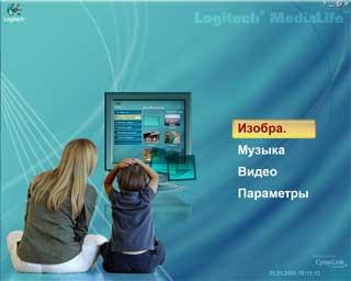 Беспроводная оптическая мышь Logitech MediaPlay, фото 10