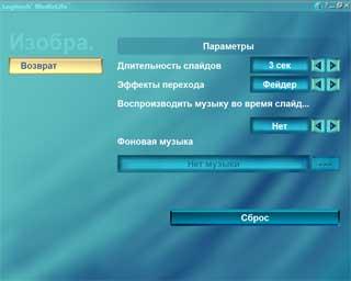 Беспроводная оптическая мышь Logitech MediaPlay, фото 12