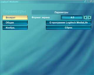 Беспроводная оптическая мышь Logitech MediaPlay, фото 11