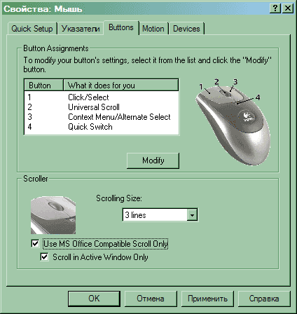Оптическая мышь Logitech MX300, фото 6