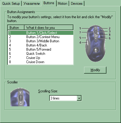 Оптическая мышь Logitech MX510, фото 8
