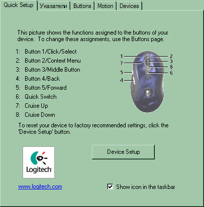 Оптическая мышь Logitech MX510, фото 7