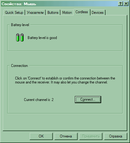 Logitech MX700, фото 8