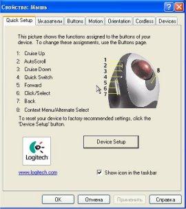 Три трекбола Logitech, фото 11