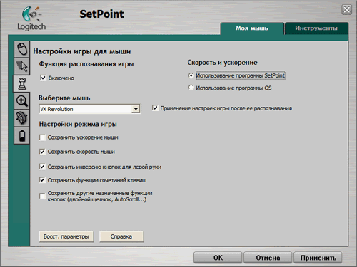 Logitech VX Revolution, фото 9