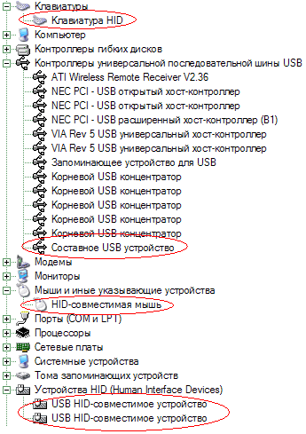USB-PS/2-адаптер Maxxtro UAPS12, фото 4