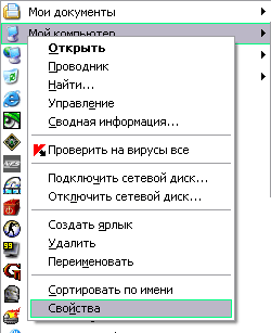 Накачивая МЫШЬ’цы, фото 2