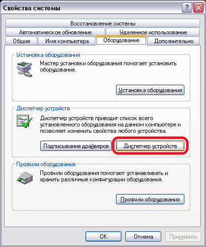 Накачивая МЫШЬ’цы, фото 3