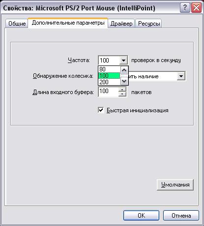 Накачивая МЫШЬ’цы, фото 5