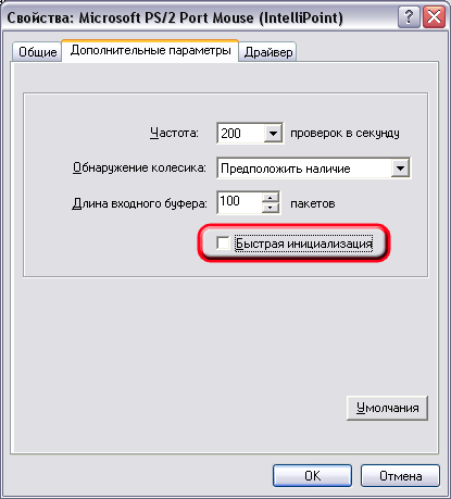 Накачивая МЫШЬ’цы, фото 6