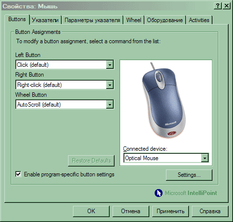 Оптическая мышь Microsoft Optical Mouse Blue, фото 8