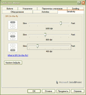 Мышь Microsoft SideWinder, фото 11