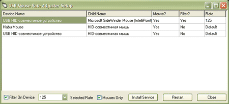 Мышь Microsoft SideWinder, фото 12