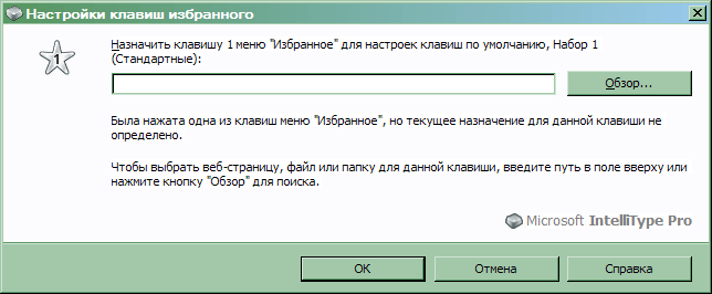 Беспроводной набор Microsoft Wireless Desktop 3000, фото 12