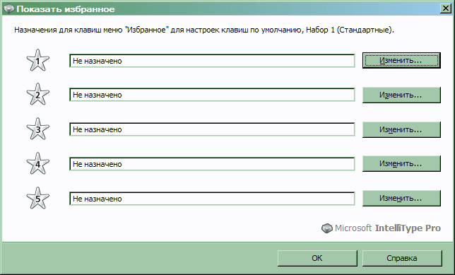 Беспроводной набор Microsoft Wireless Desktop 3000, фото 13