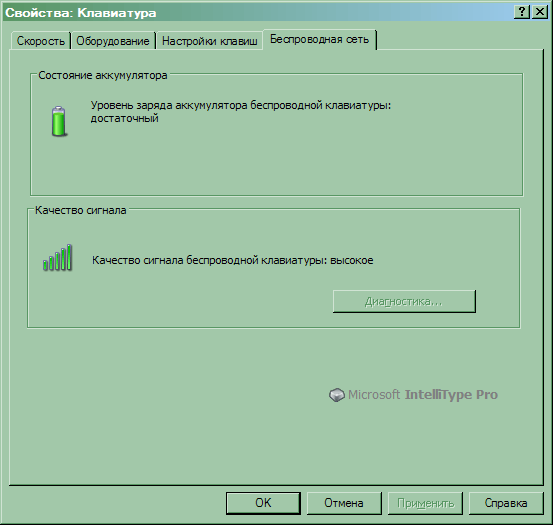 Беспроводной набор Microsoft Wireless Desktop 3000, фото 11