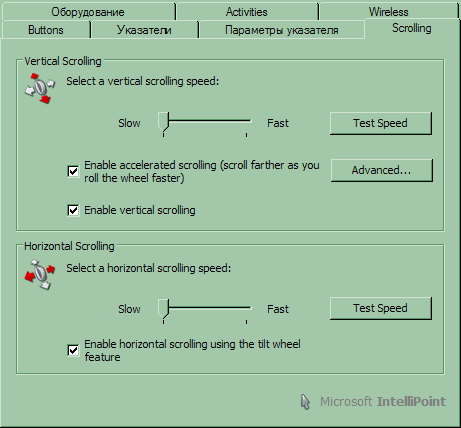 Беспроводная оптическая мышь Microsoft Wireless IntelliMouse Explorer 2.0, фото 7