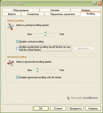 Microsoft Wireless Laser Mouse 6000, фото 9