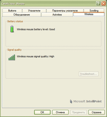 Microsoft Wireless Laser Mouse 6000, фото 12
