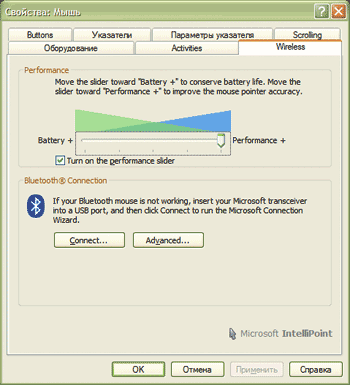 Microsoft Wireless Laser Mouse 8000, фото 7