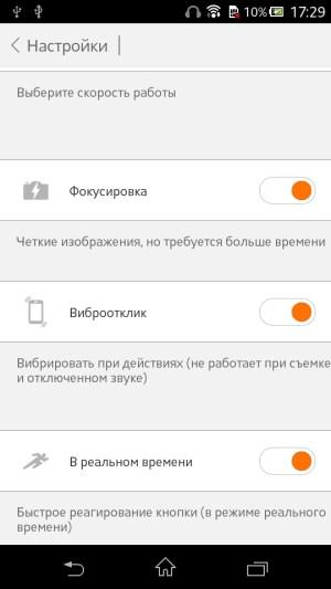 Приложение Xiaomi Mi Key
