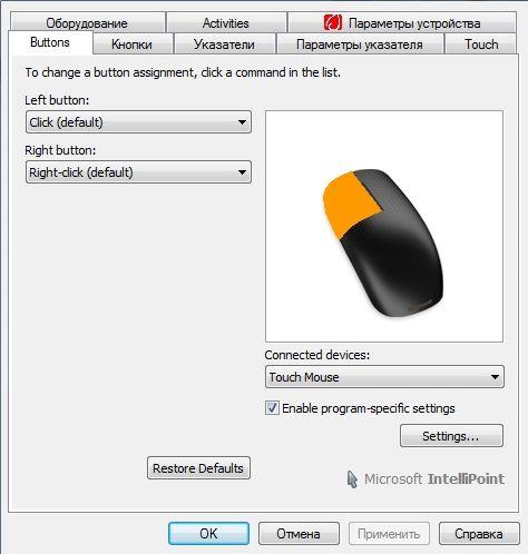 Мышь Microsoft Touch Mouse, фото 3