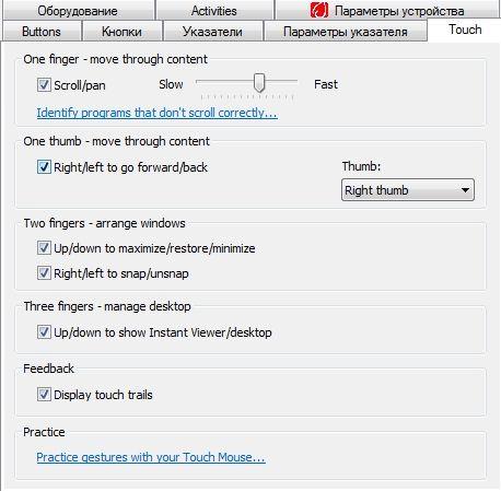 Мышь Microsoft Touch Mouse, фото 7