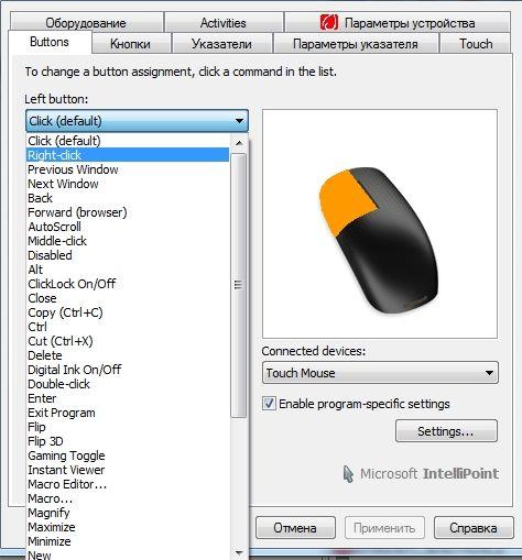 Мышь Microsoft Touch Mouse, фото 4