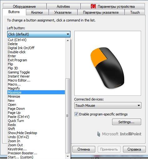 Мышь Microsoft Touch Mouse, фото 5