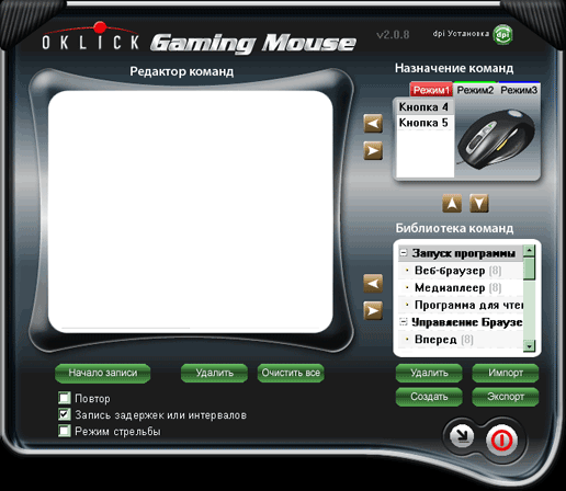 Игровая мышь Oklick Z-1, фото 9