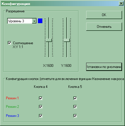 Игровая мышь Oklick Z-1, фото 10