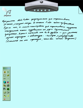 Цифровая координатная ручка Pegasus PC Notes Taker, фото 4