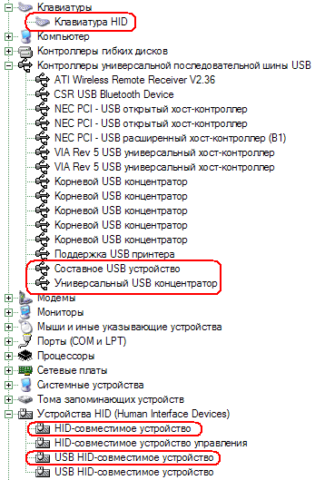 Мультимедийные клавиатуры ProfiLine WK-711 и WK-712, фото 3
