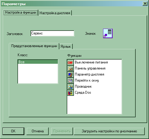 Мультимедийные клавиатуры ProfiLine WK-711 и WK-712, фото 7