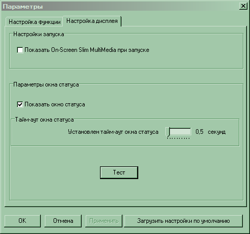 Мультимедийные клавиатуры ProfiLine WK-711 и WK-712, фото 8