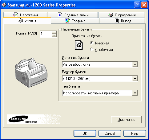 Лазерный принтер Samsung ML-1210, фото 11