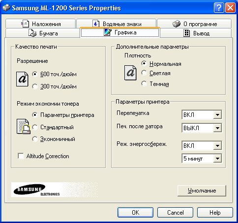 Лазерный принтер Samsung ML-1210, фото 12