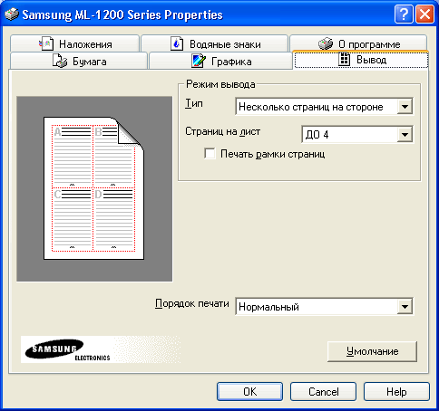 Лазерный принтер Samsung ML-1210, фото 13