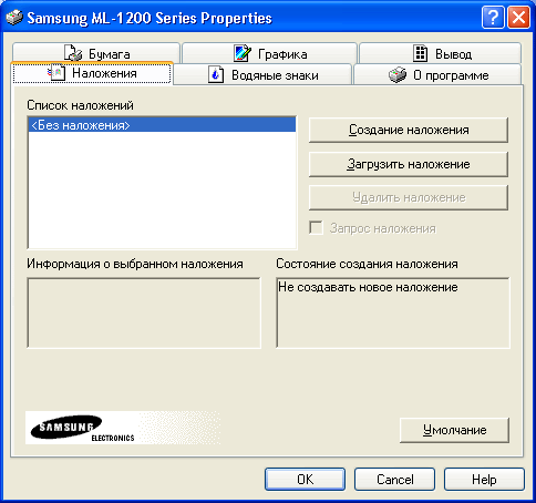 Лазерный принтер Samsung ML-1210, фото 14