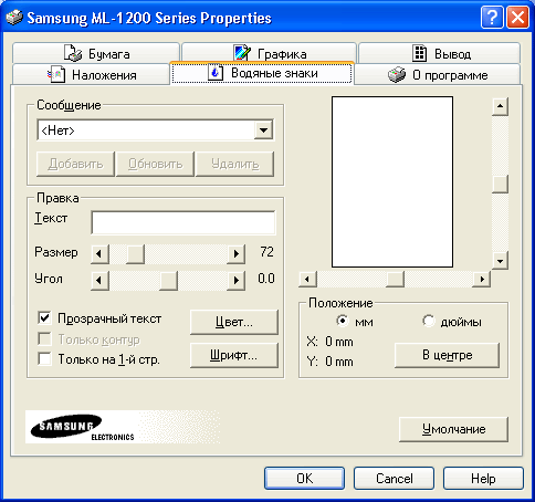 Лазерный принтер Samsung ML-1210, фото 15