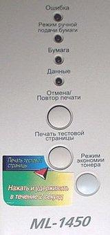 Лазерный принтер Samsung ML-1450, фото 18