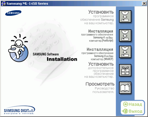 Лазерный принтер Samsung ML-1450, фото 13