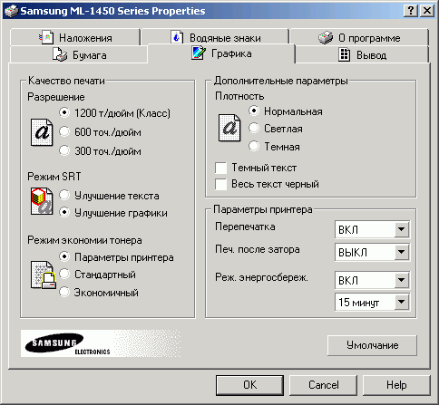 Лазерный принтер Samsung ML-1450, фото 20