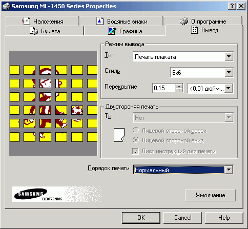 Лазерный принтер Samsung ML-1450, фото 21